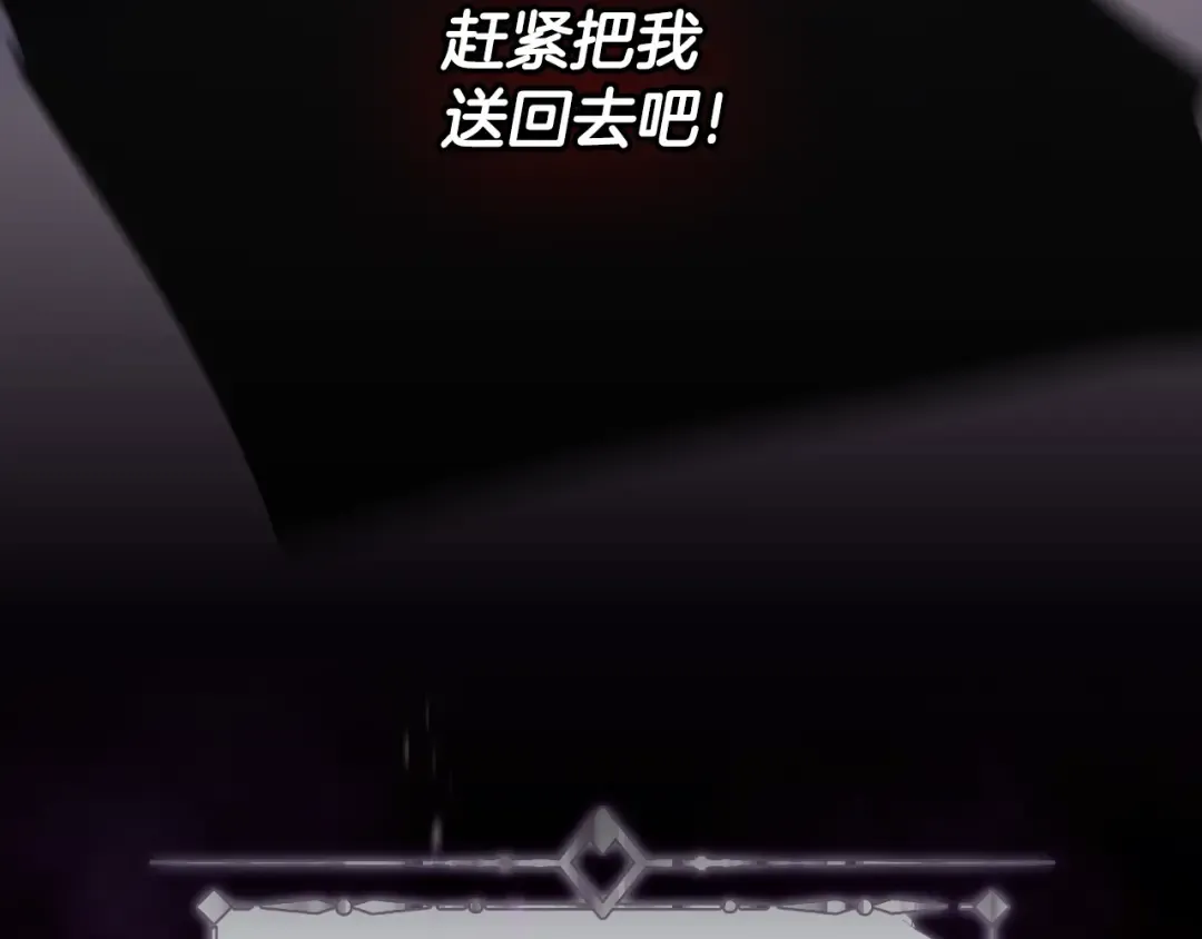 第四季完结篇 想和你说的话 第151页