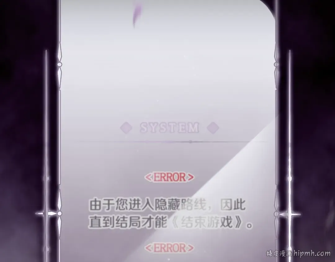 第四季完结篇 想和你说的话 第152页
