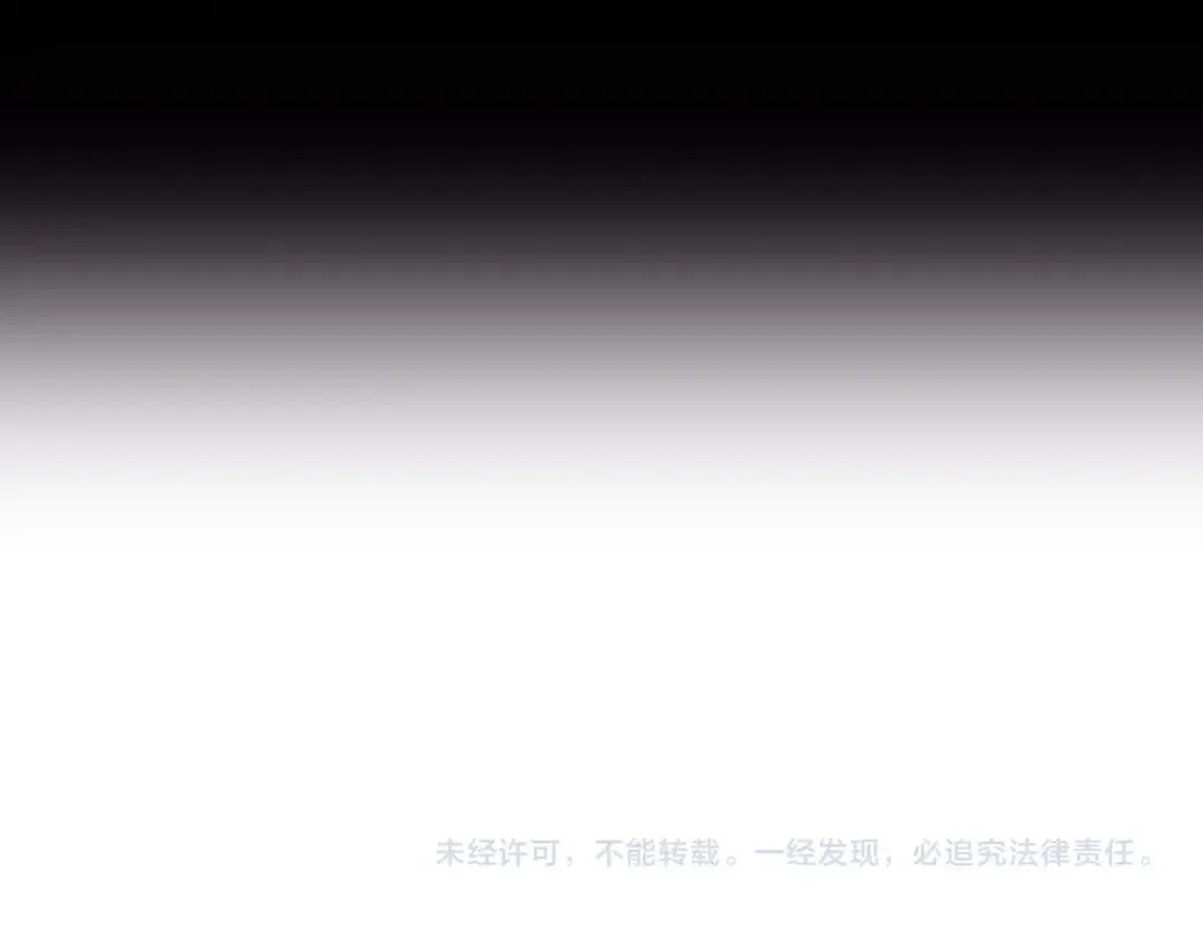 第四季完结篇 想和你说的话 第155页
