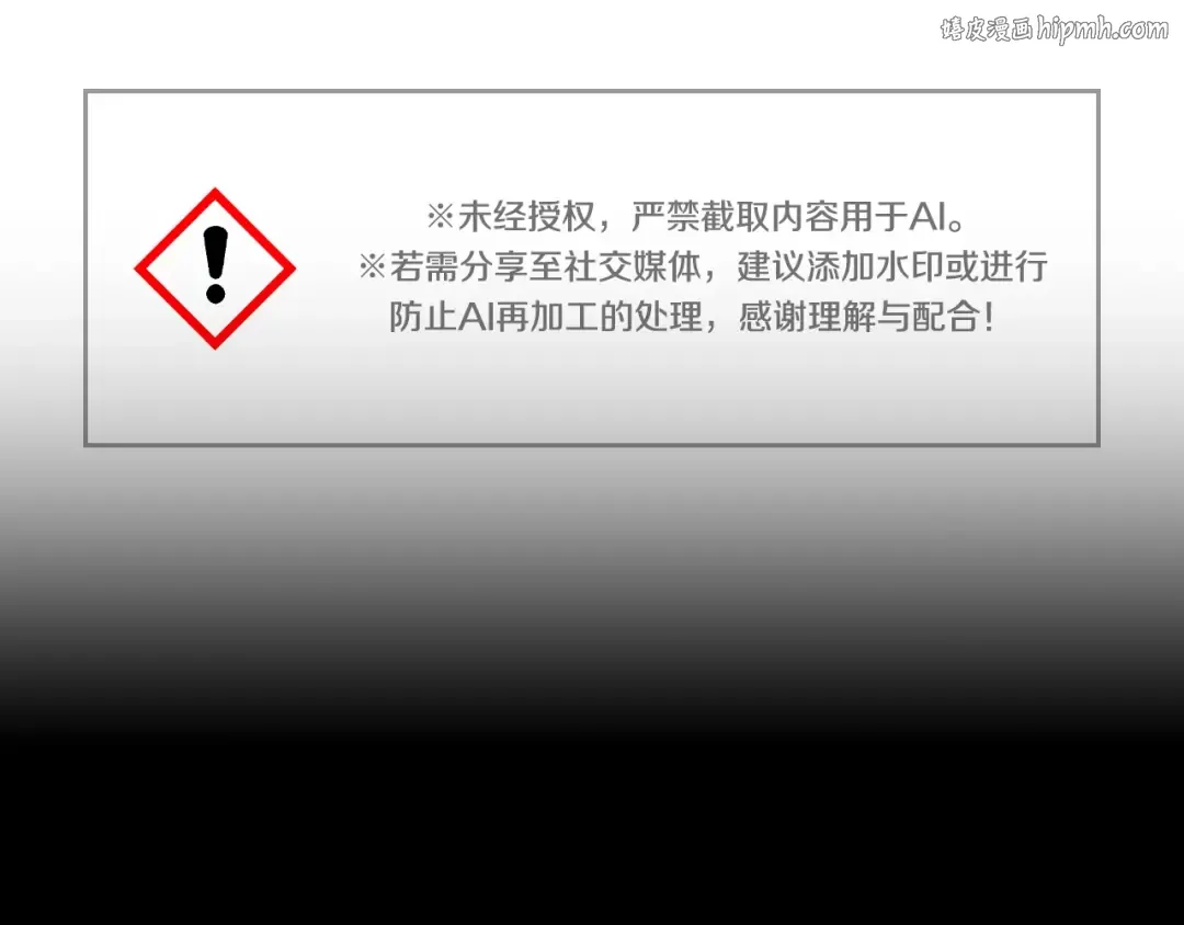 第163话 放我走吧！ 第1页