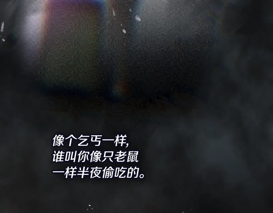 第163话 放我走吧！ 第5页