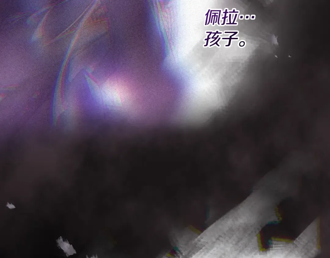 第163话 放我走吧！ 第9页