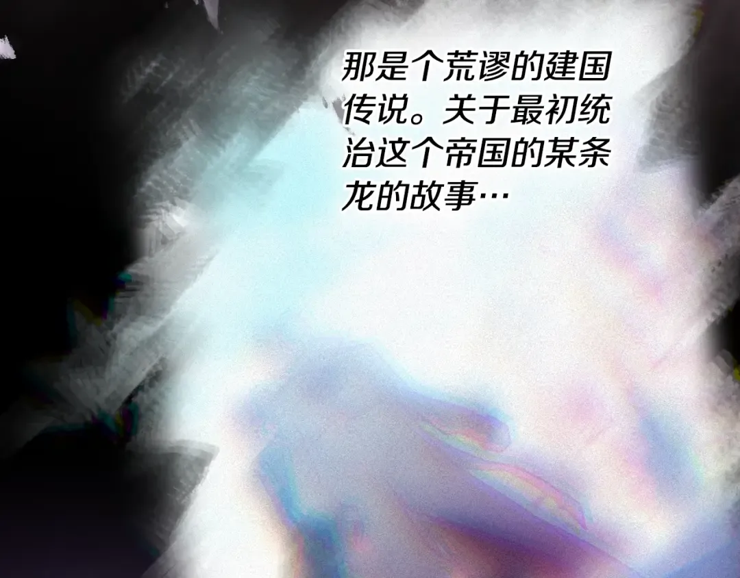 第163话 放我走吧！ 第10页
