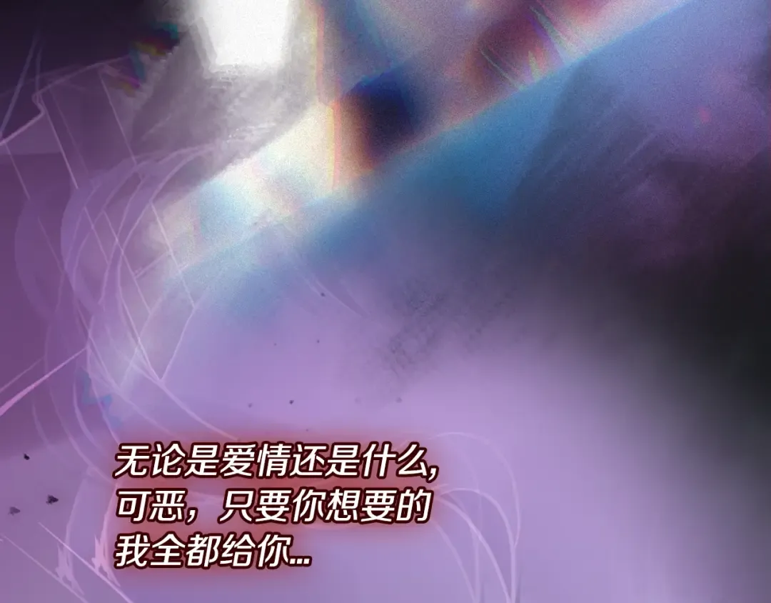 第163话 放我走吧！ 第11页