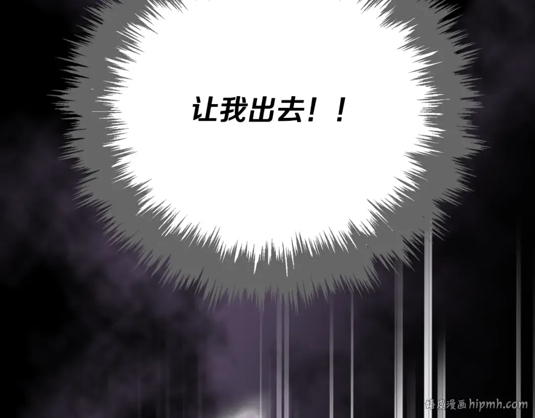 第163话 放我走吧！ 第16页