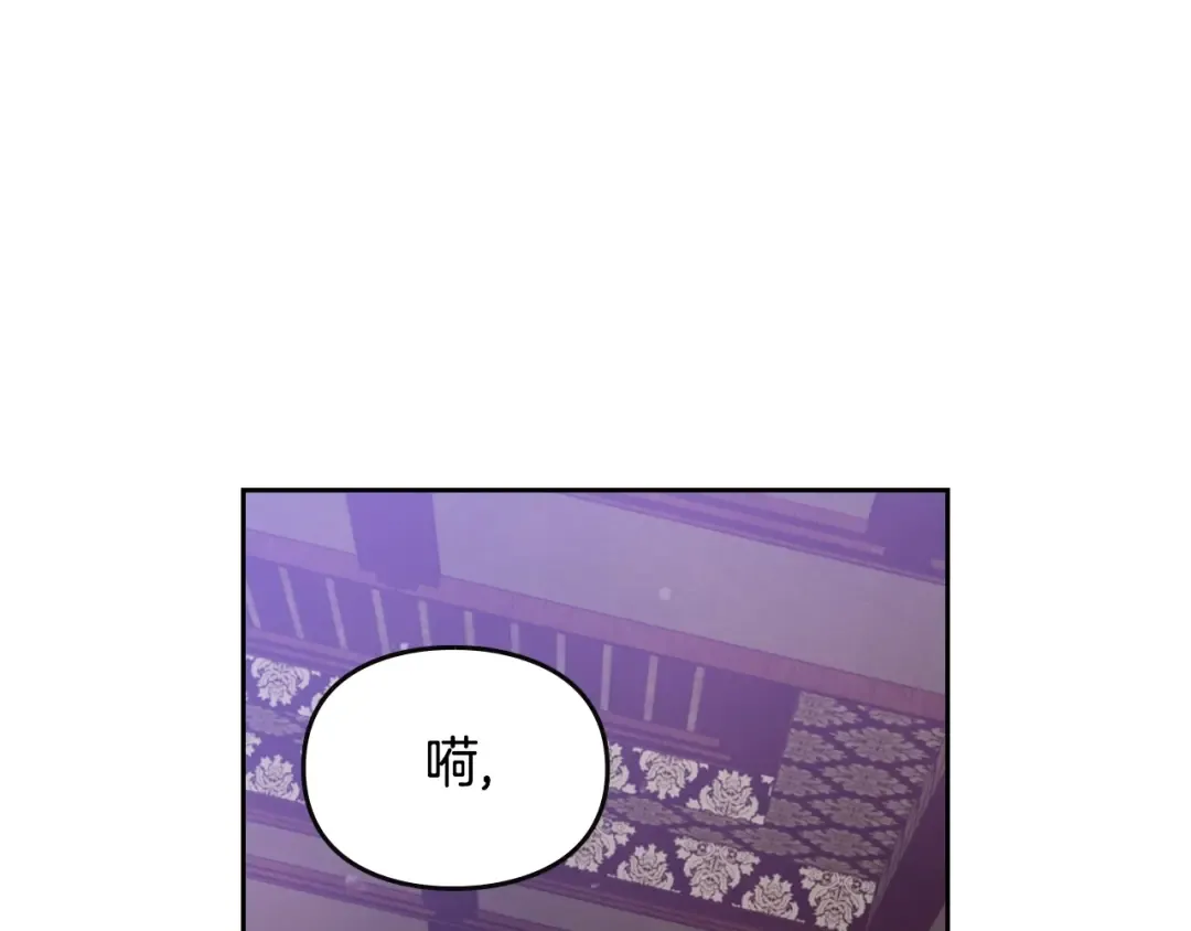 第163话 放我走吧！ 第22页