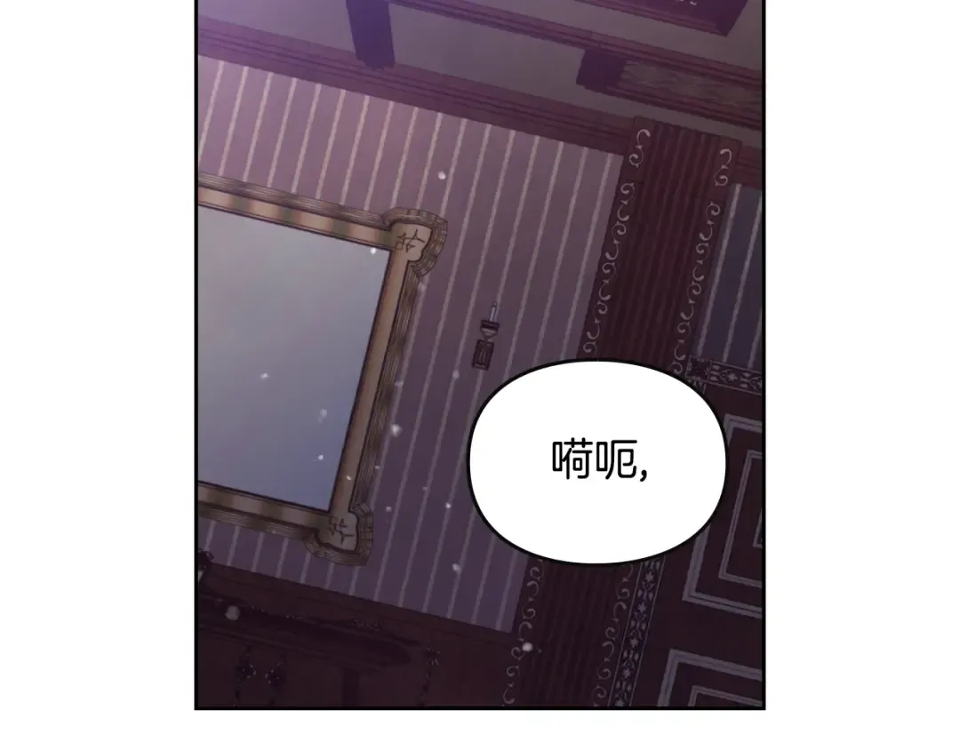 第163话 放我走吧！ 第23页