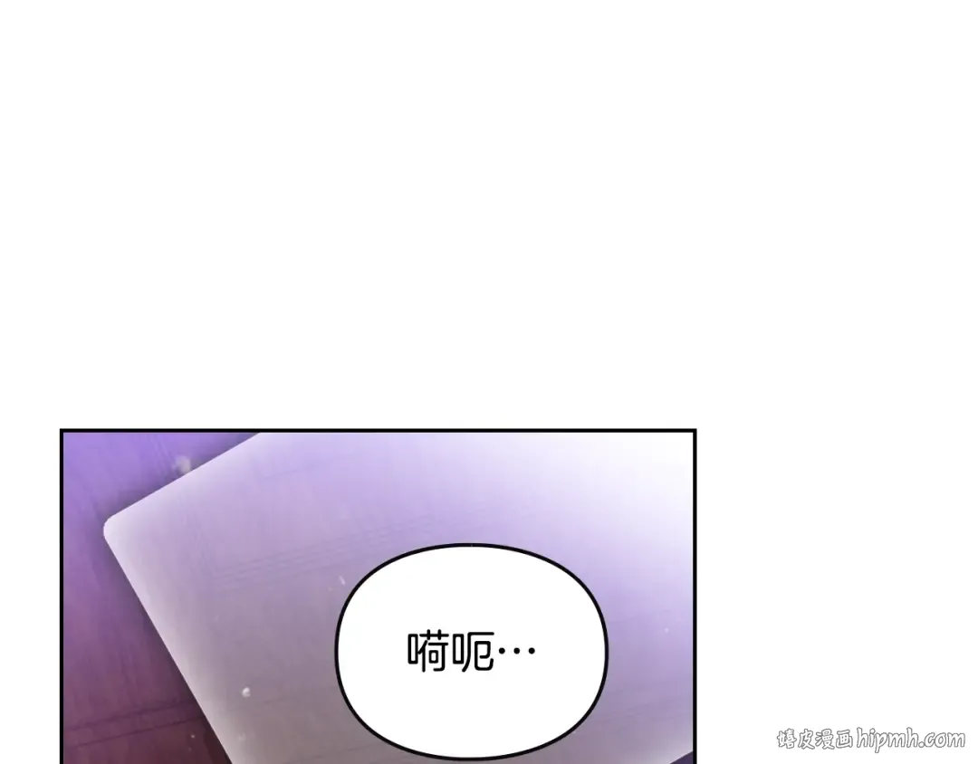 第163话 放我走吧！ 第24页
