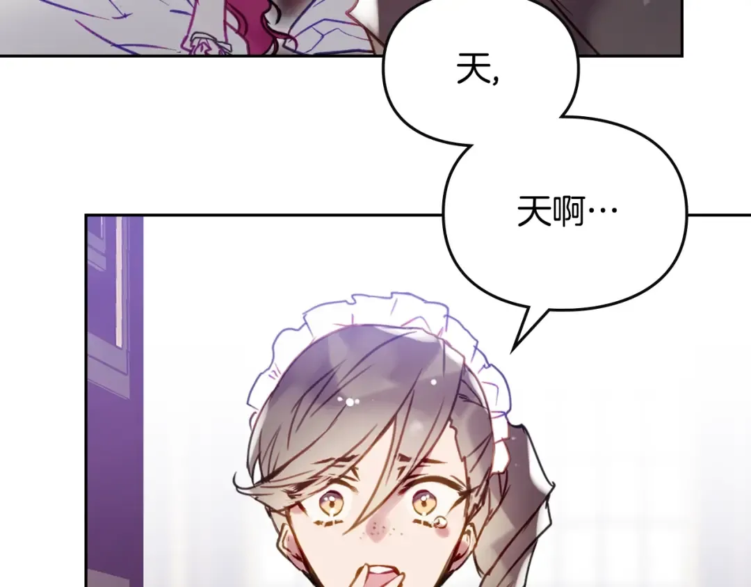第163话 放我走吧！ 第33页