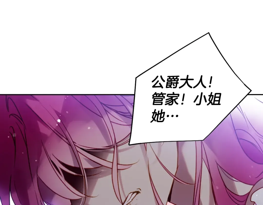 第163话 放我走吧！ 第35页