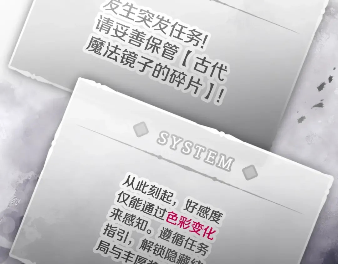 第163话 放我走吧！ 第38页