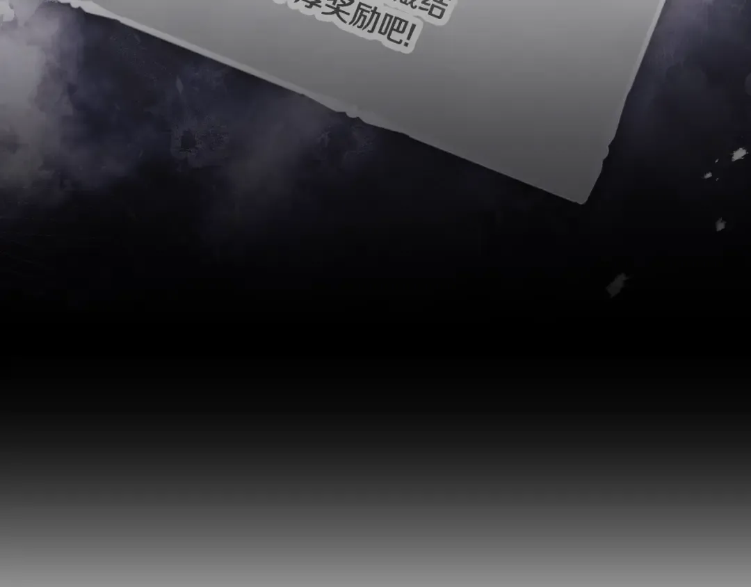 第163话 放我走吧！ 第39页
