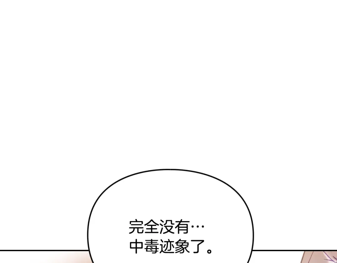 第163话 放我走吧！ 第45页