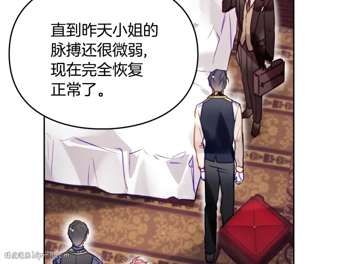 第163话 放我走吧！ 第48页