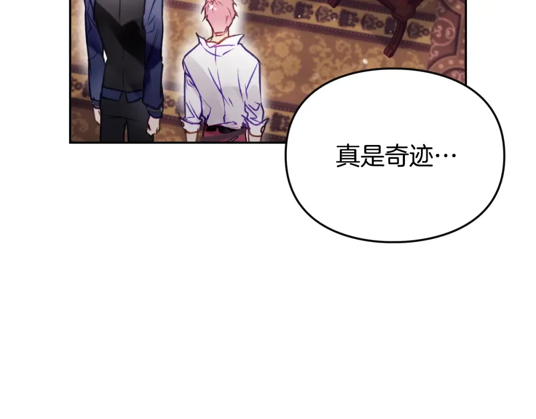 第163话 放我走吧！ 第49页