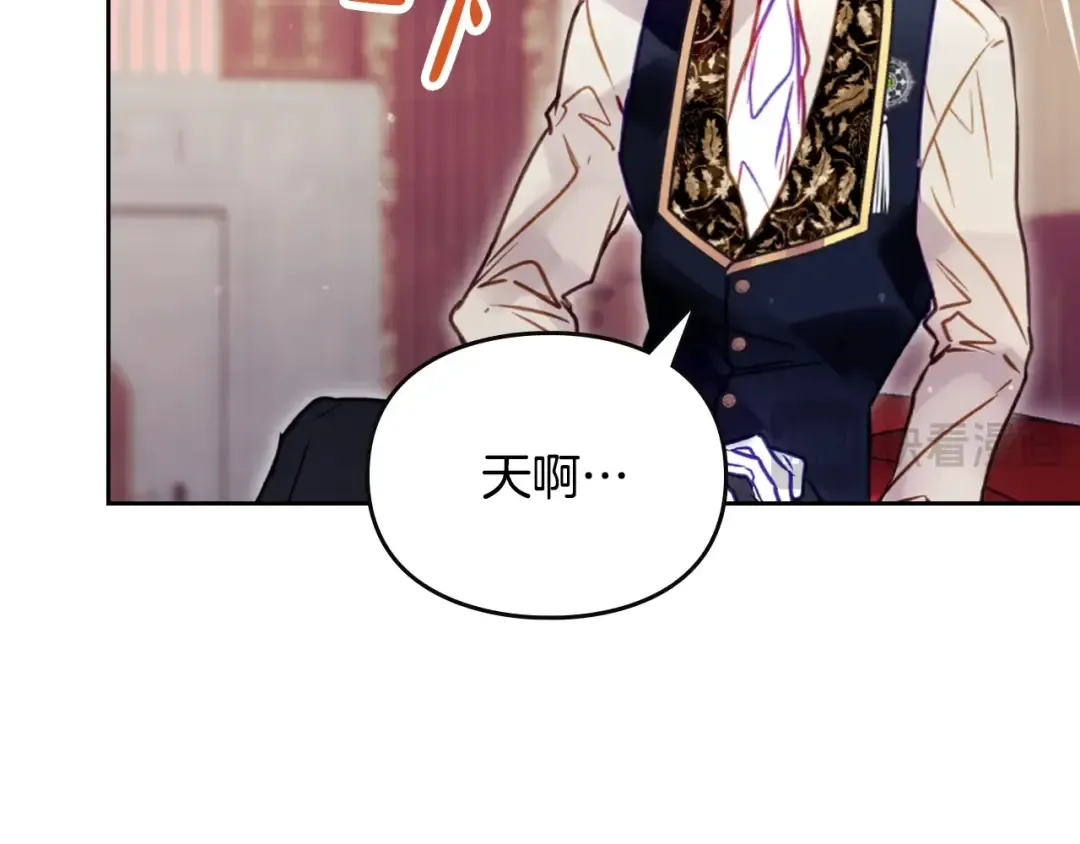 第163话 放我走吧！ 第51页