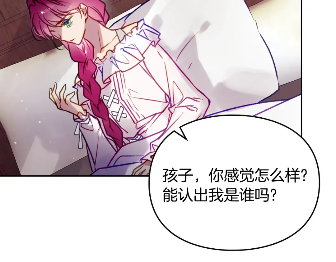 第163话 放我走吧！ 第53页