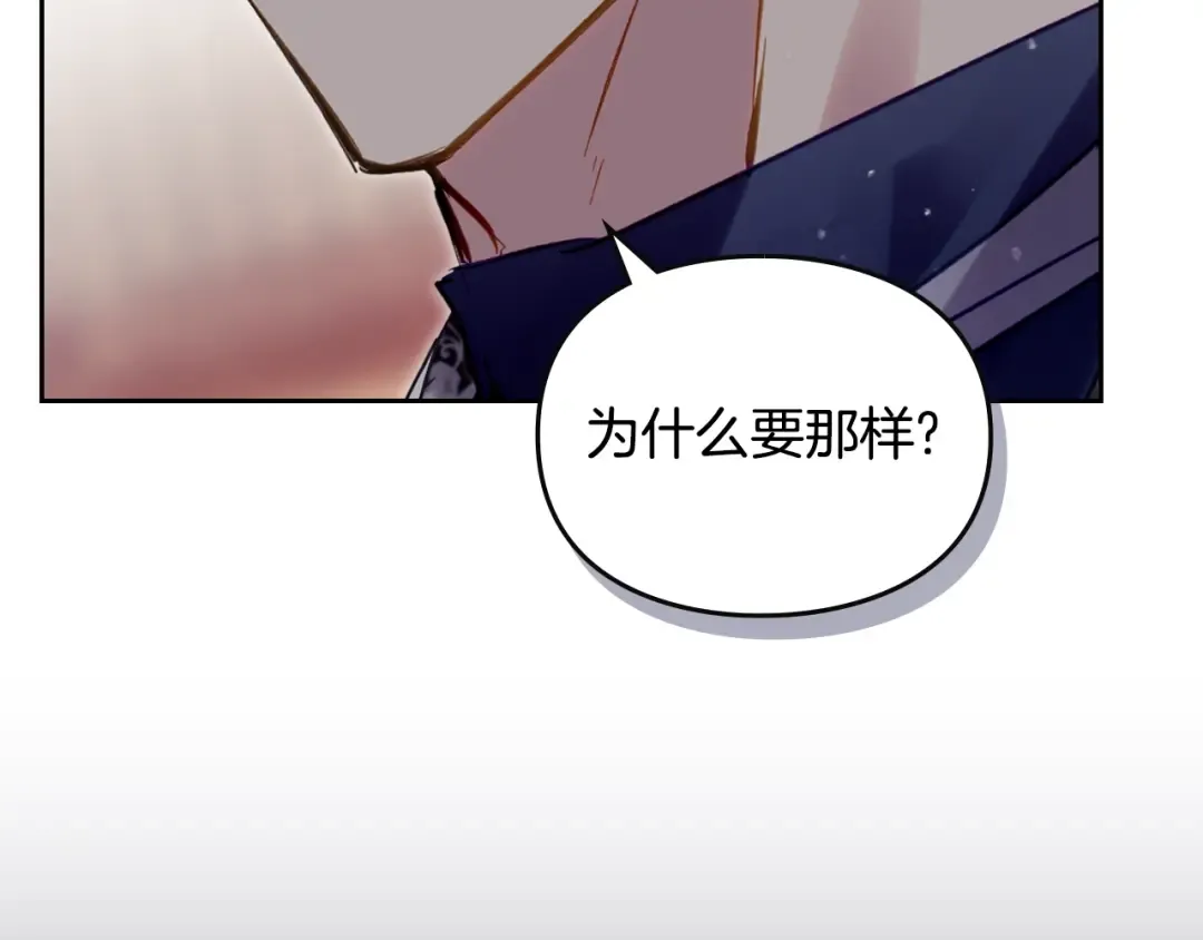第163话 放我走吧！ 第58页