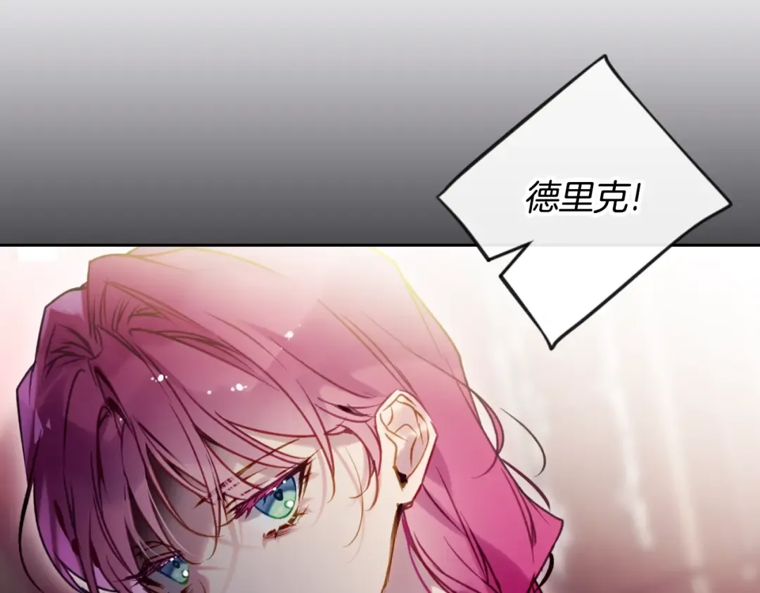 第163话 放我走吧！ 第59页