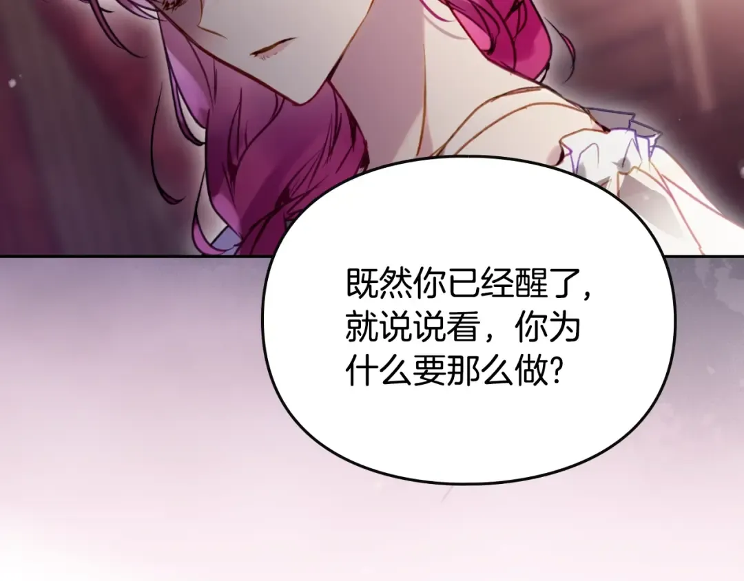 第163话 放我走吧！ 第60页