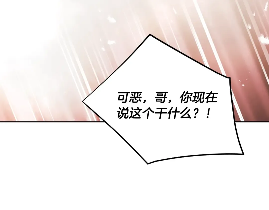 第163话 放我走吧！ 第62页
