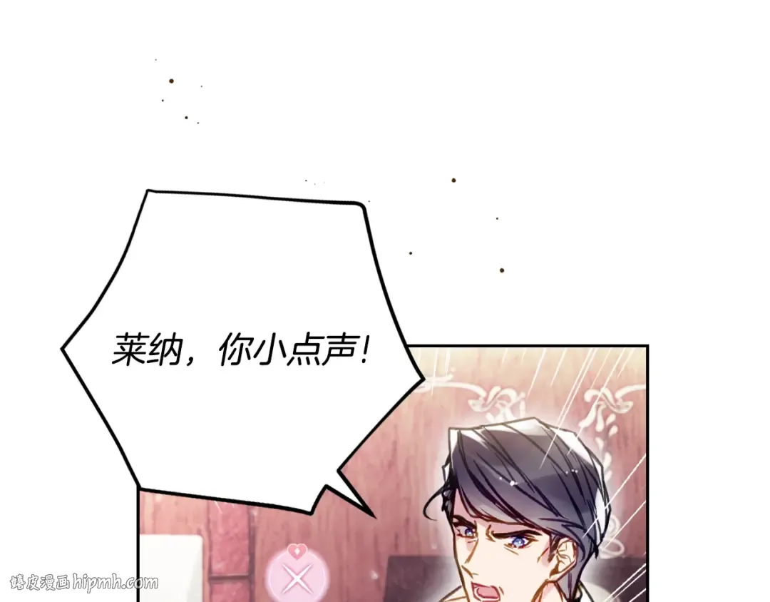 第163话 放我走吧！ 第64页