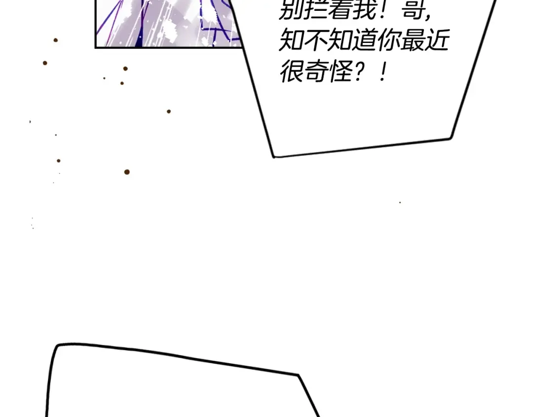 第163话 放我走吧！ 第66页