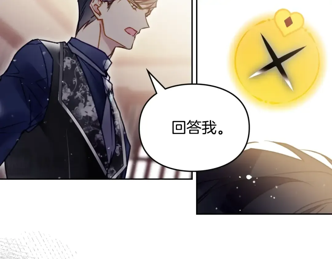 第163话 放我走吧！ 第68页