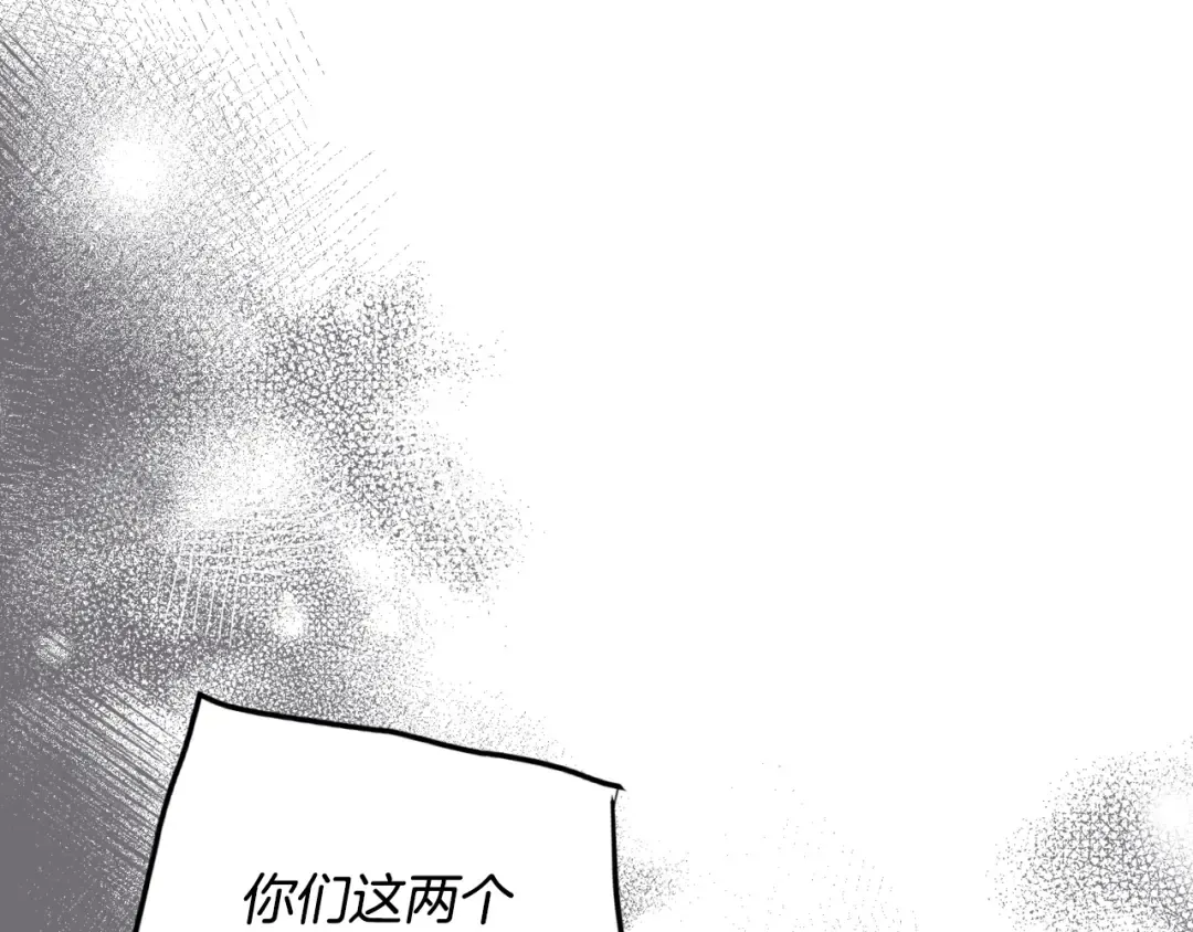 第163话 放我走吧！ 第69页