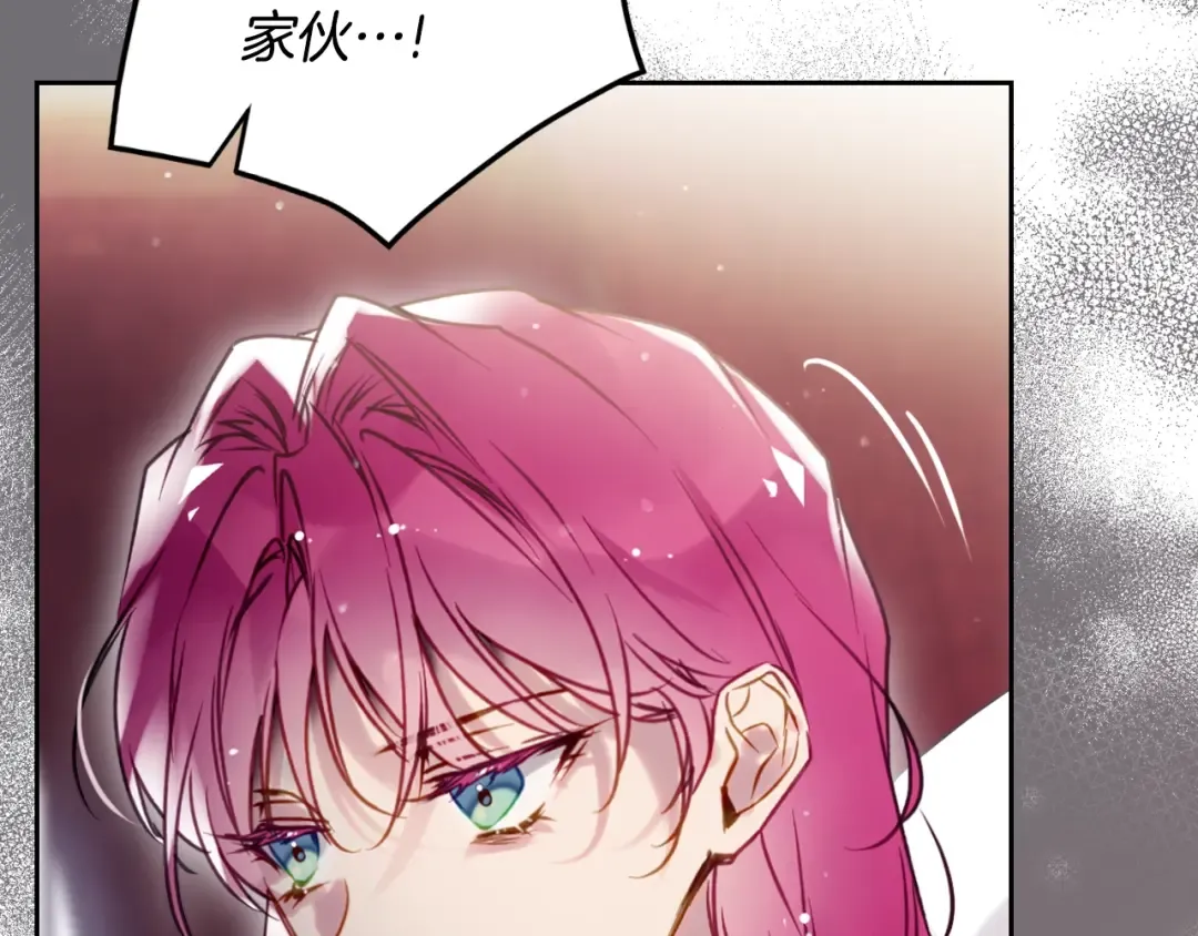 第163话 放我走吧！ 第70页