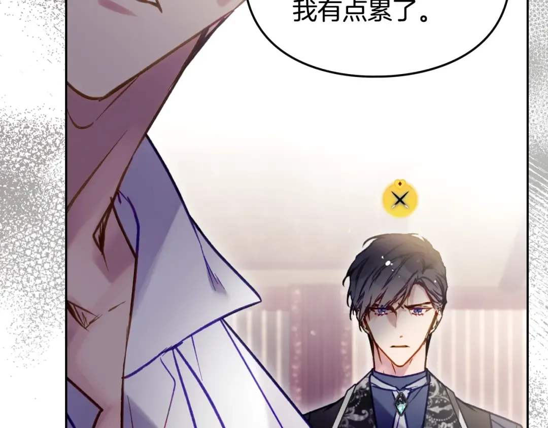 第163话 放我走吧！ 第73页