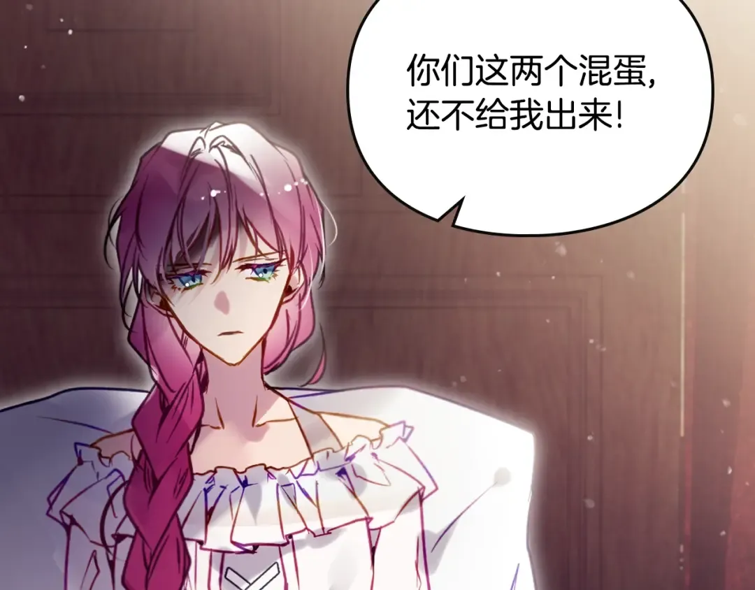 第163话 放我走吧！ 第78页