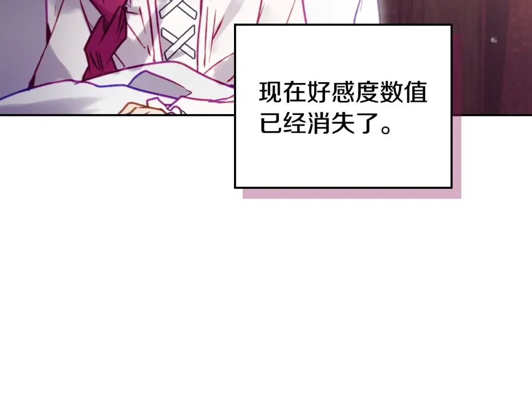 第163话 放我走吧！ 第79页