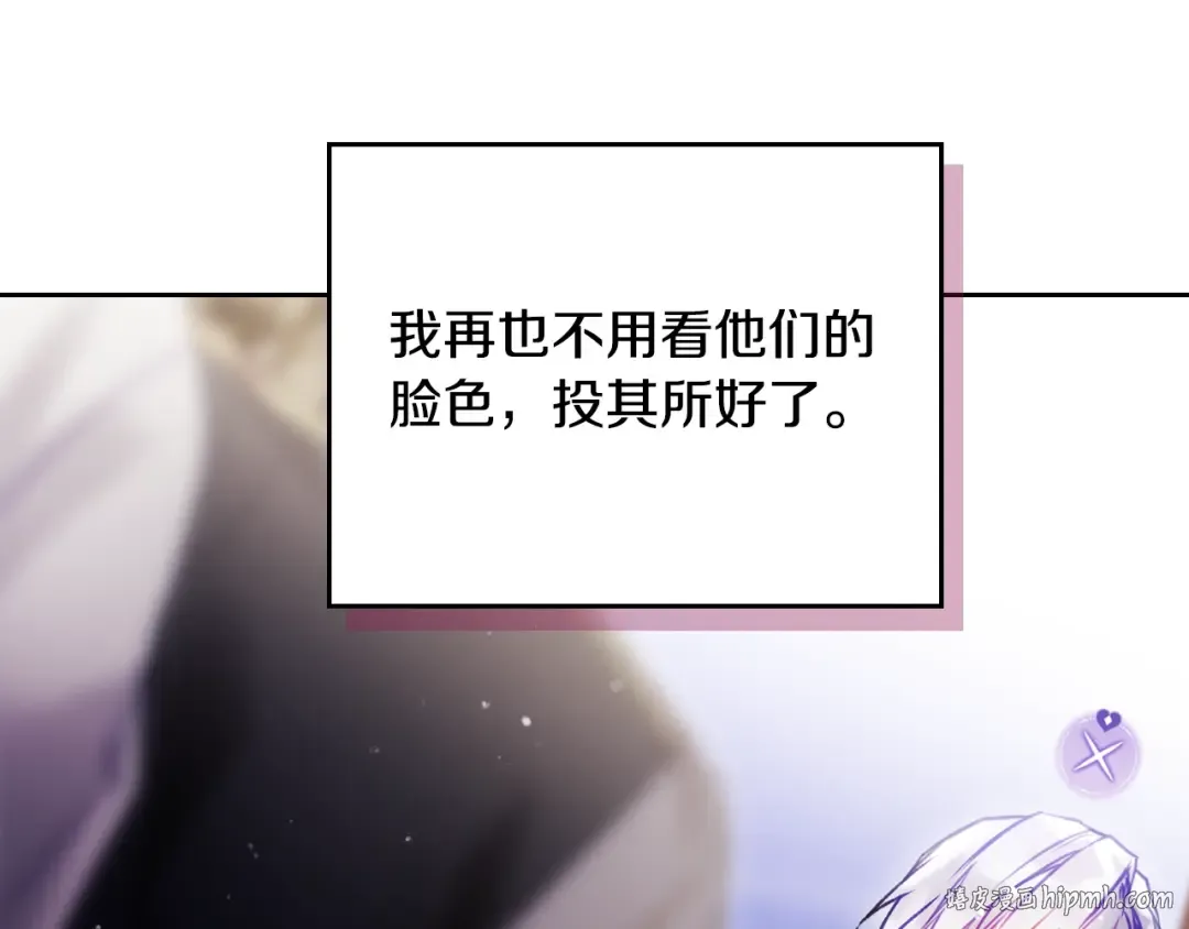 第163话 放我走吧！ 第80页