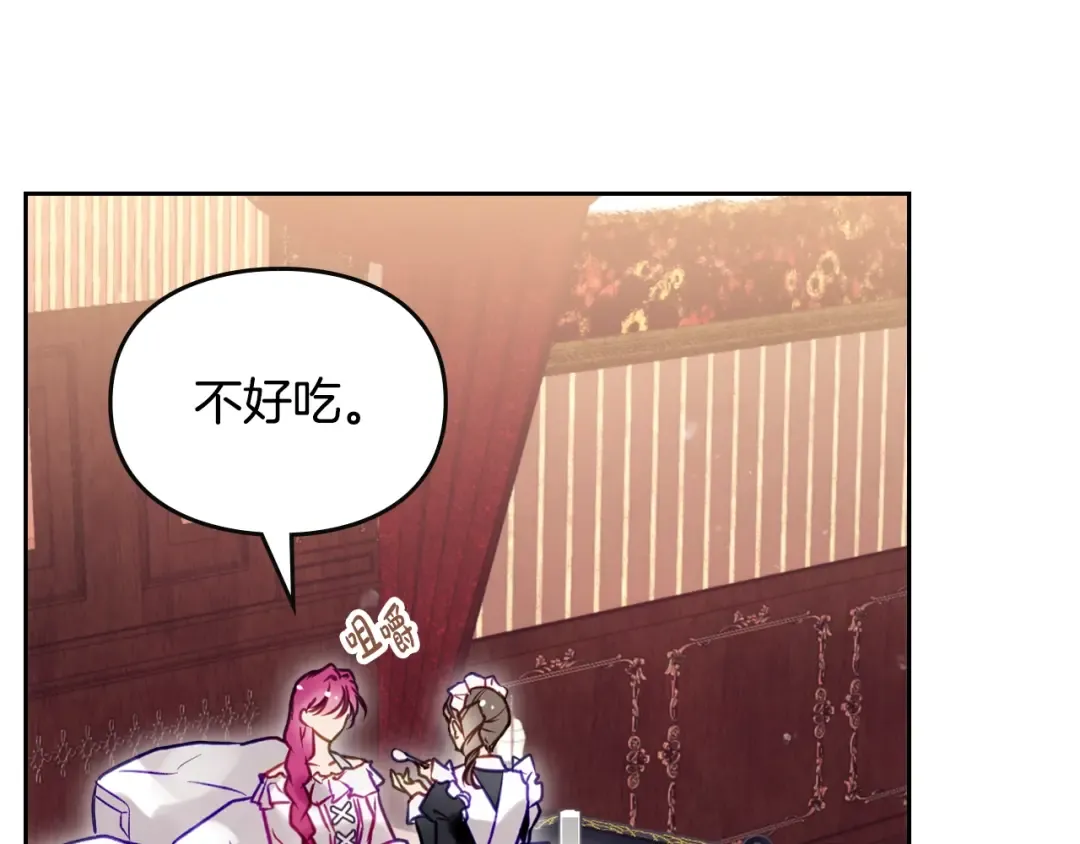 第163话 放我走吧！ 第90页