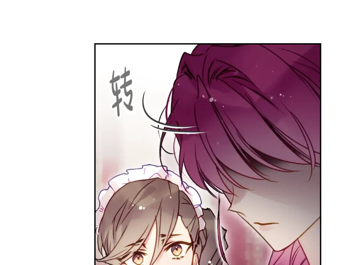 第163话 放我走吧！ 第92页