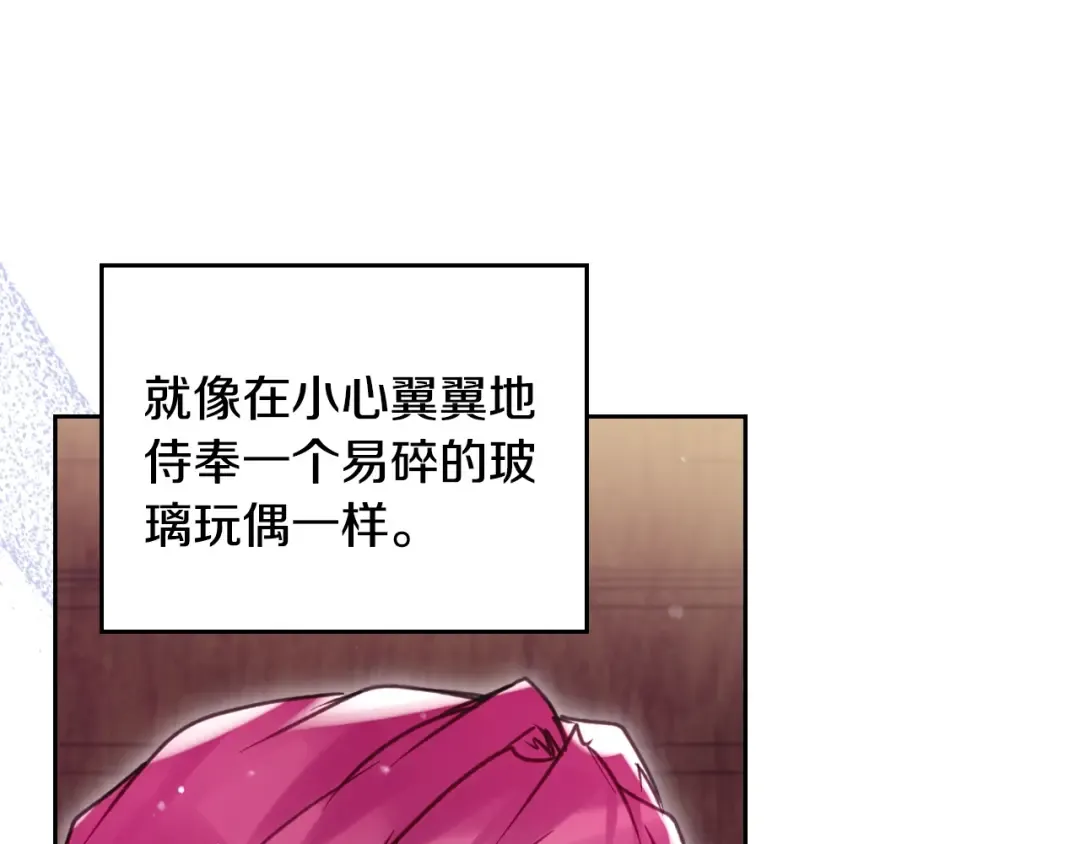 第163话 放我走吧！ 第100页