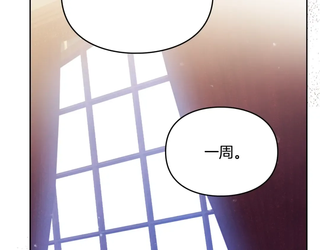 第163话 放我走吧！ 第103页