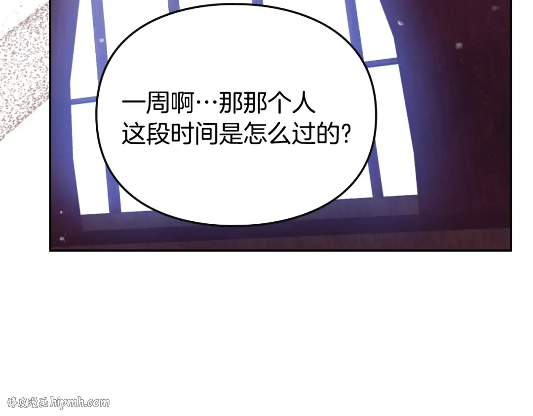 第163话 放我走吧！ 第104页
