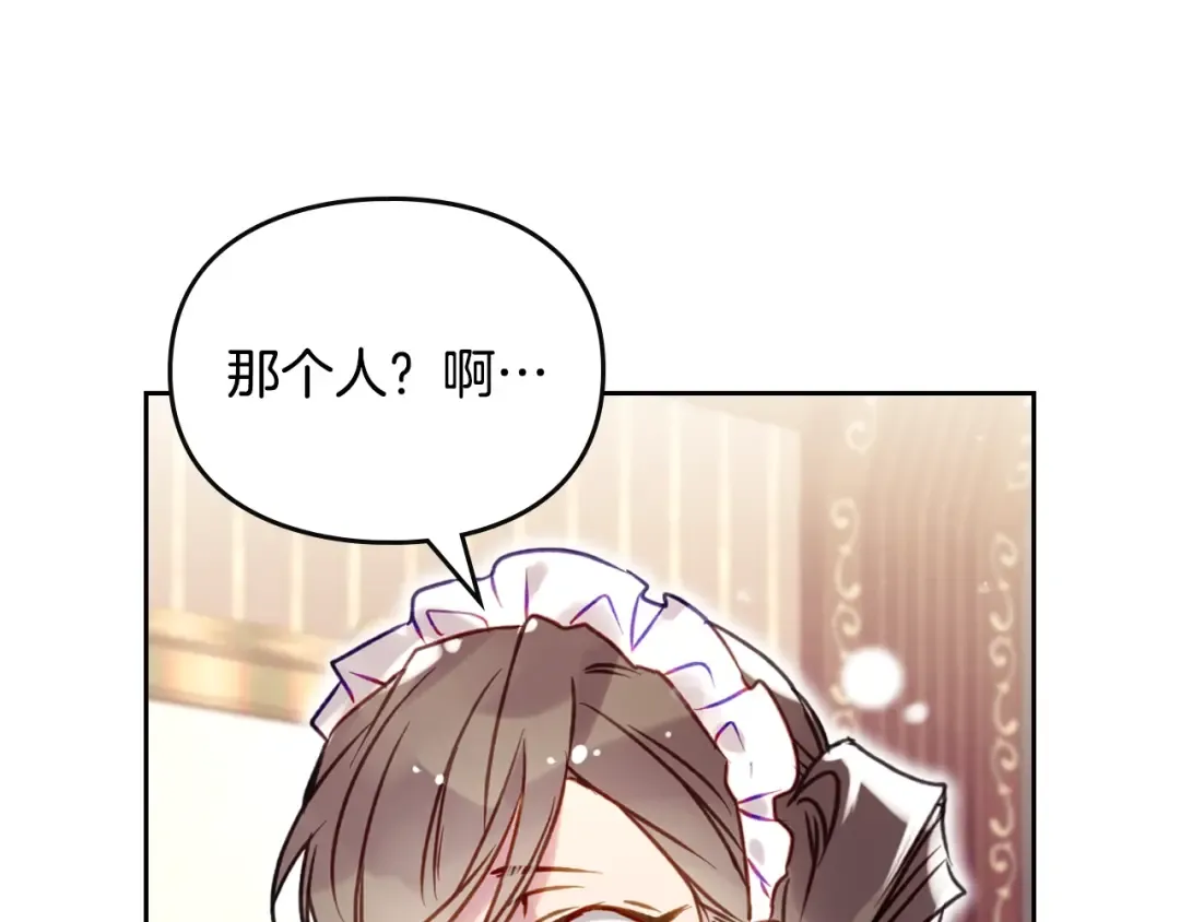 第163话 放我走吧！ 第105页