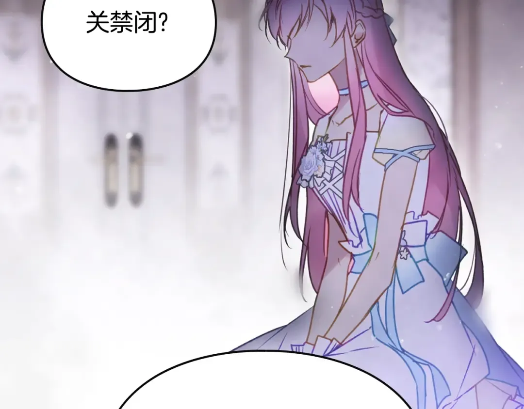 第163话 放我走吧！ 第109页