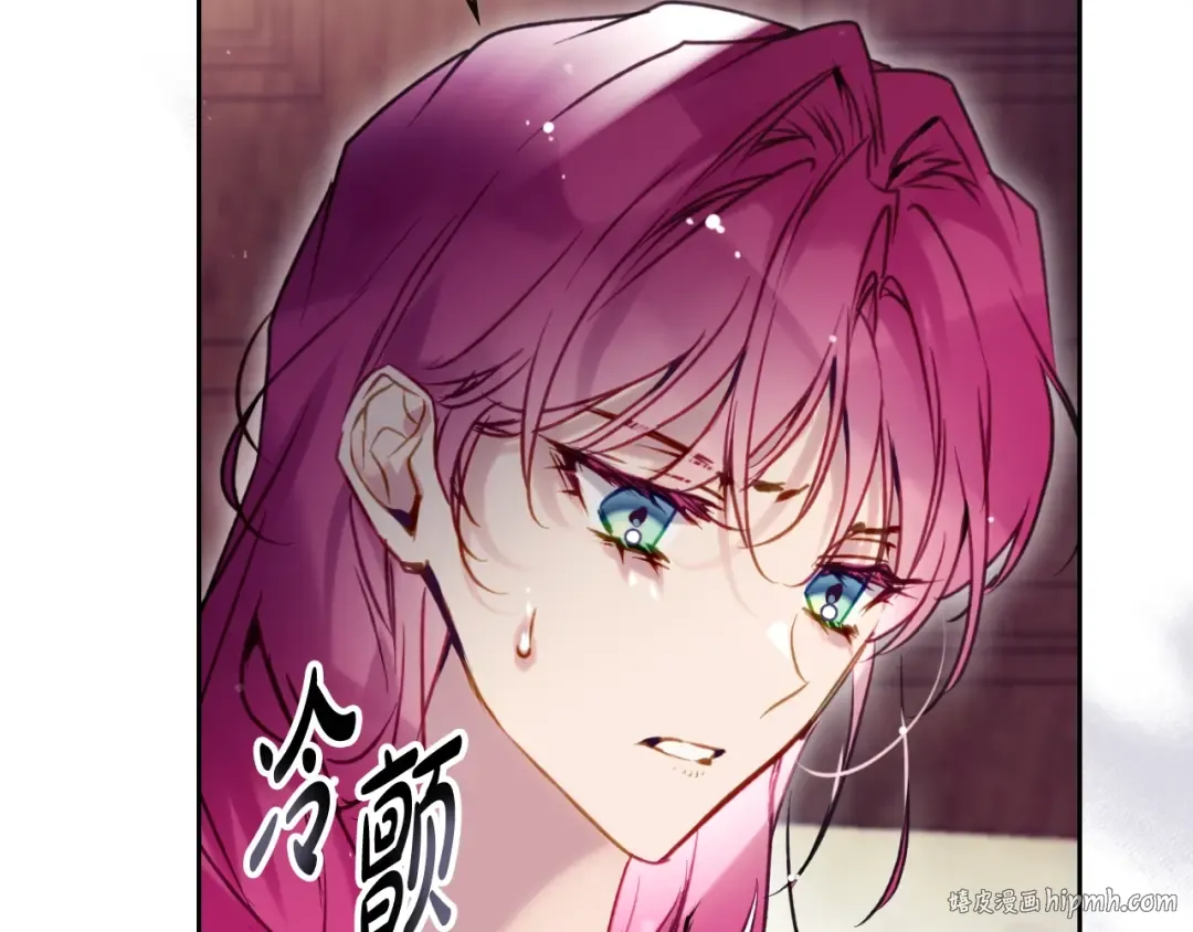 第163话 放我走吧！ 第120页