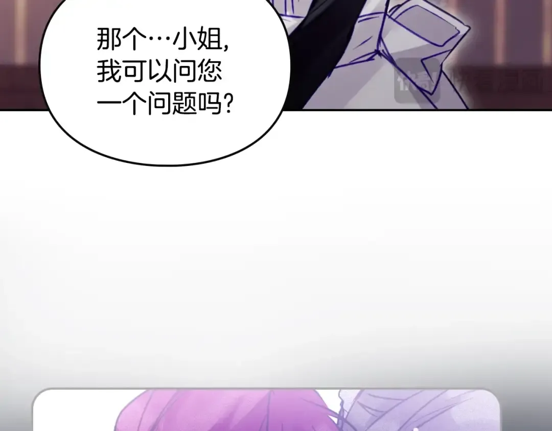 第163话 放我走吧！ 第124页