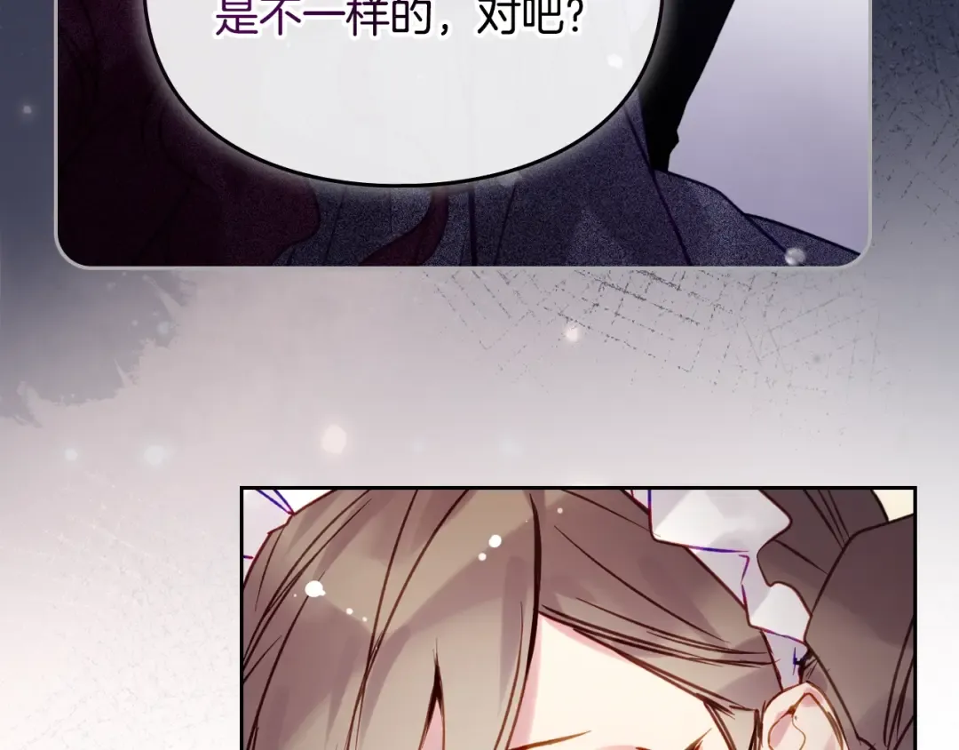第163话 放我走吧！ 第126页