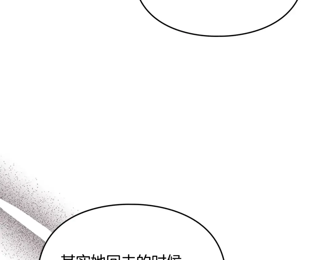 第163话 放我走吧！ 第132页