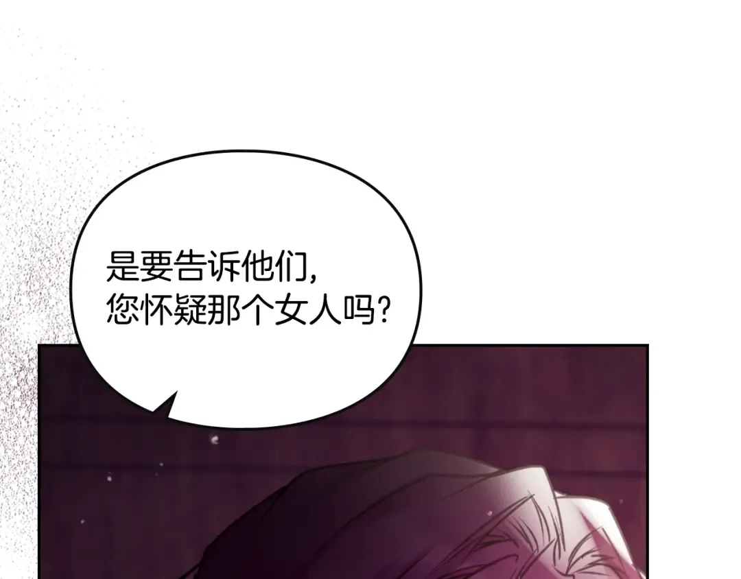 第163话 放我走吧！ 第143页