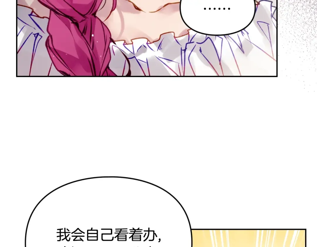 第163话 放我走吧！ 第145页