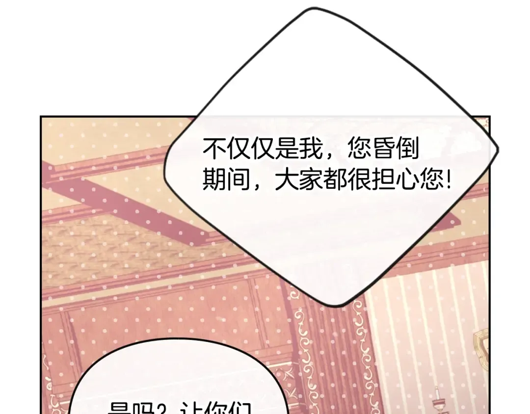 第163话 放我走吧！ 第148页
