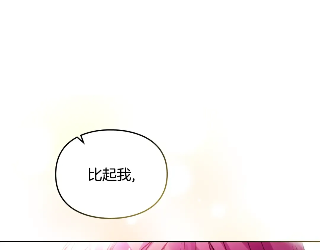 第163话 放我走吧！ 第150页