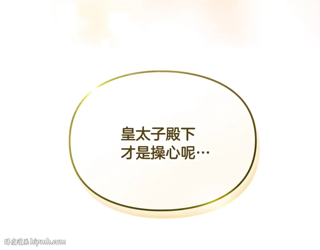 第163话 放我走吧！ 第152页